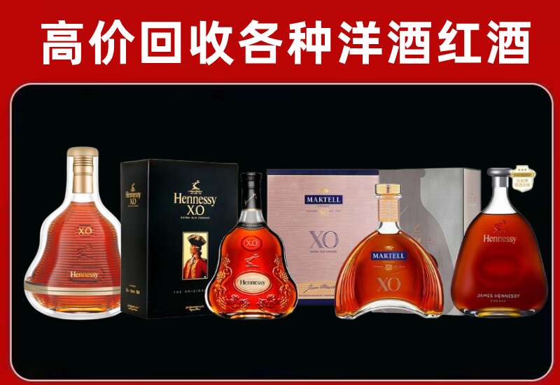 卫滨回收洋酒价格