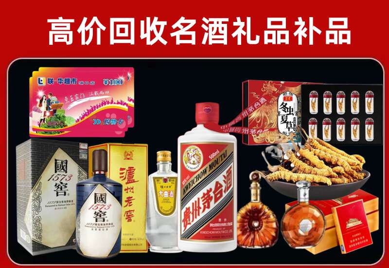 卫滨回收虫草价格