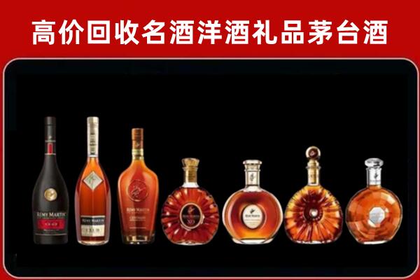 卫滨回收红酒的价格